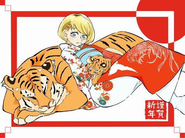 謹賀新年2022