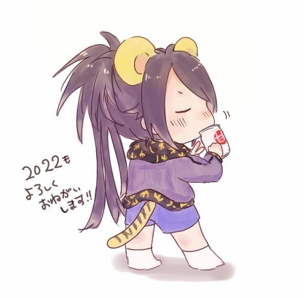 あけおめ＆2021まとめ