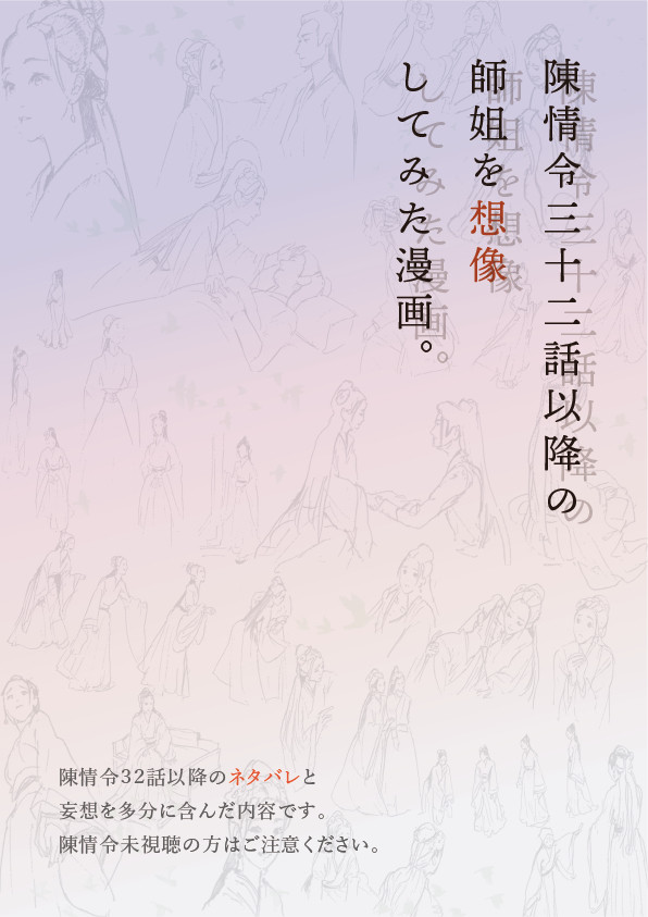 蓮の夢
