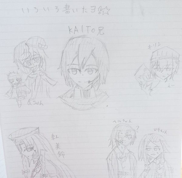 20分お絵かき