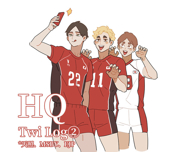 HQ Log②天照