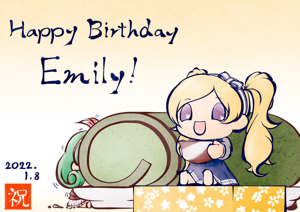 エミリー誕生日おめでとう！（2022）