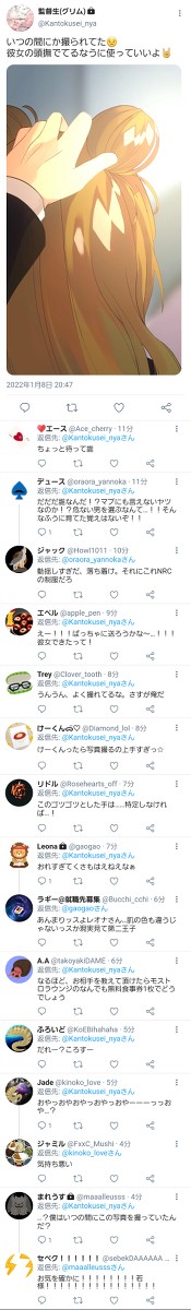 匂わせツイーヨが好きすぎた🌸