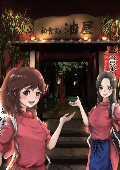 小説 表紙