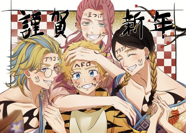 武受け詰め!🎍