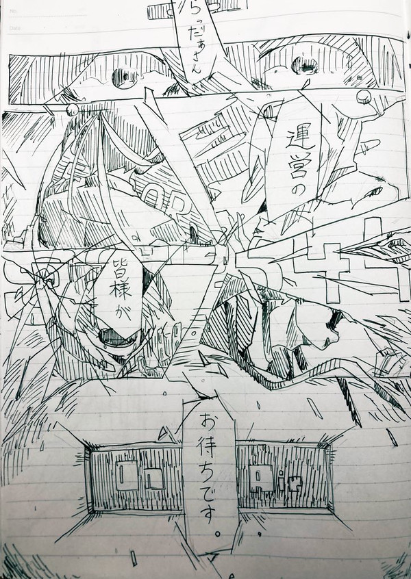 夢の帷