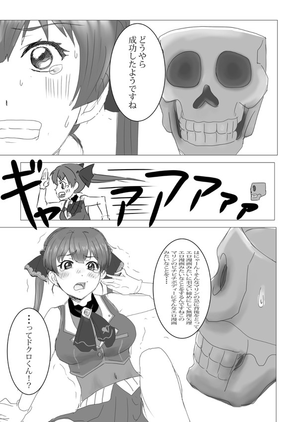 ２００年後の３期生（後編）