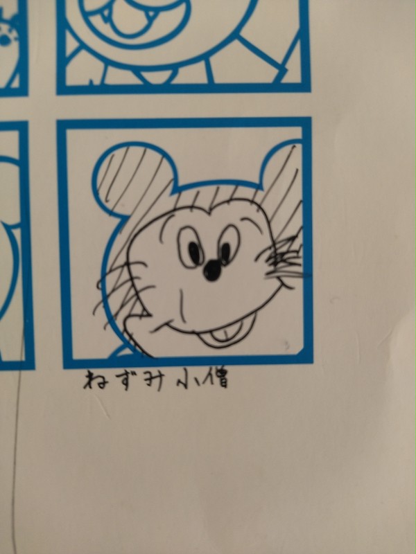 男ではなく小僧