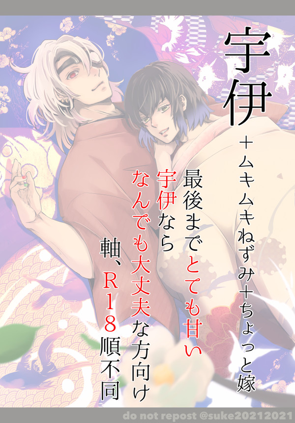 ついったログ２