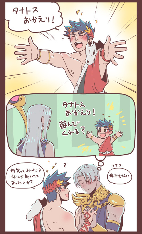 HADES Gameまとめ
