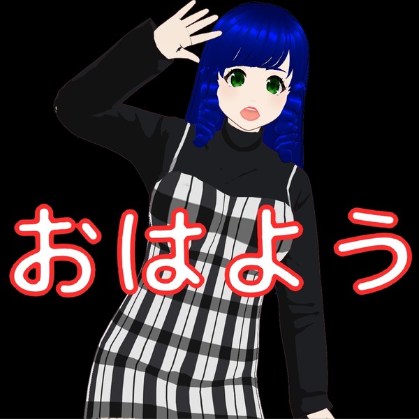 蒼い髪の女子スタンプ No.01