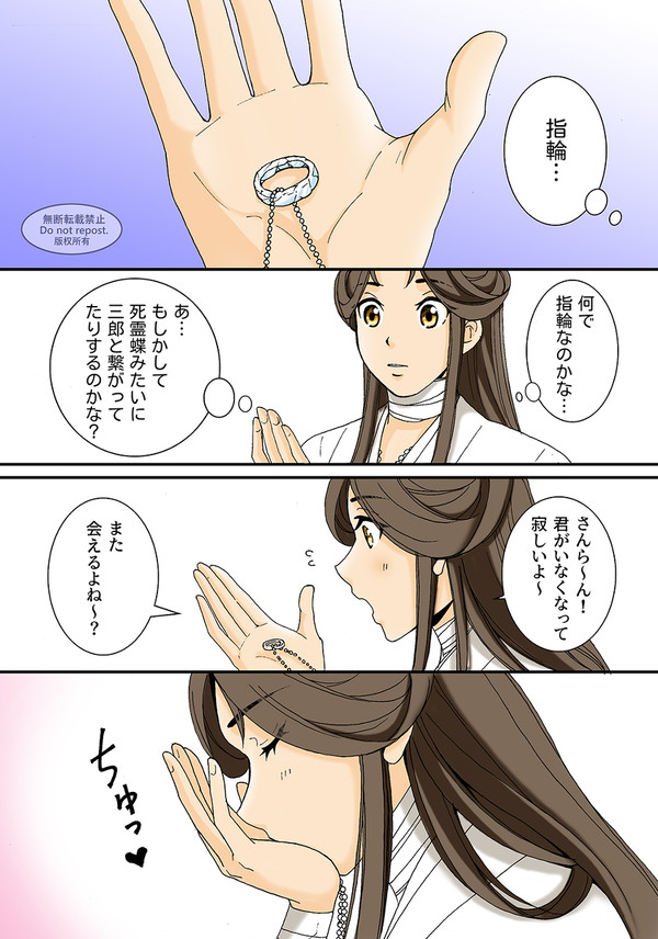 アニメ12話 その後？