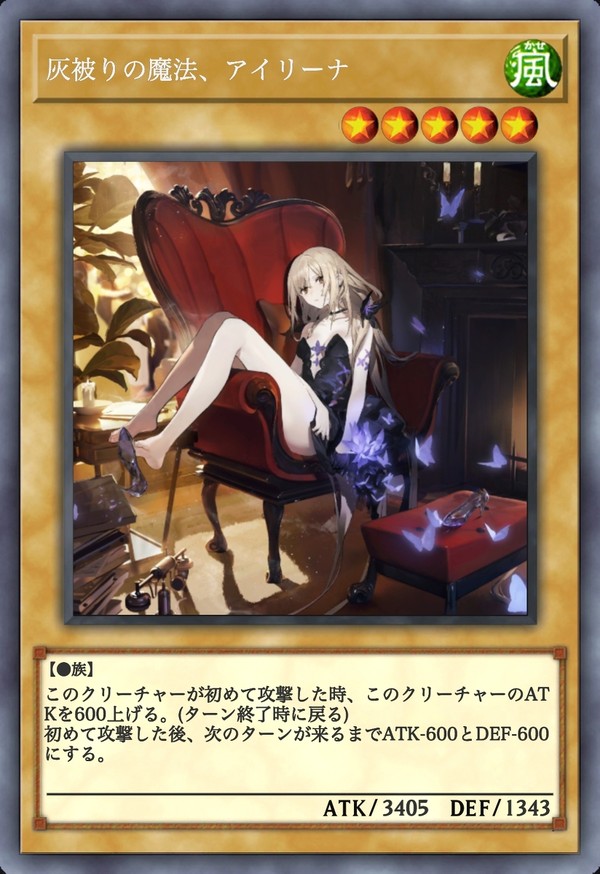 遊戯王カード(白夜極光) - 1/5