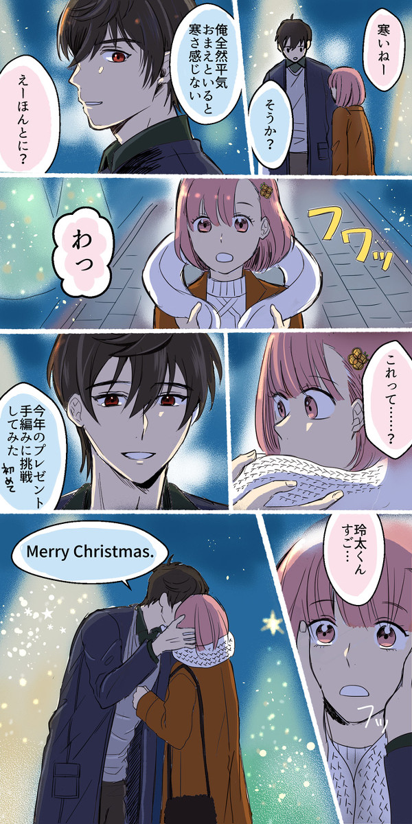ツイログ