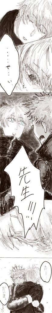 ねえ、笑って