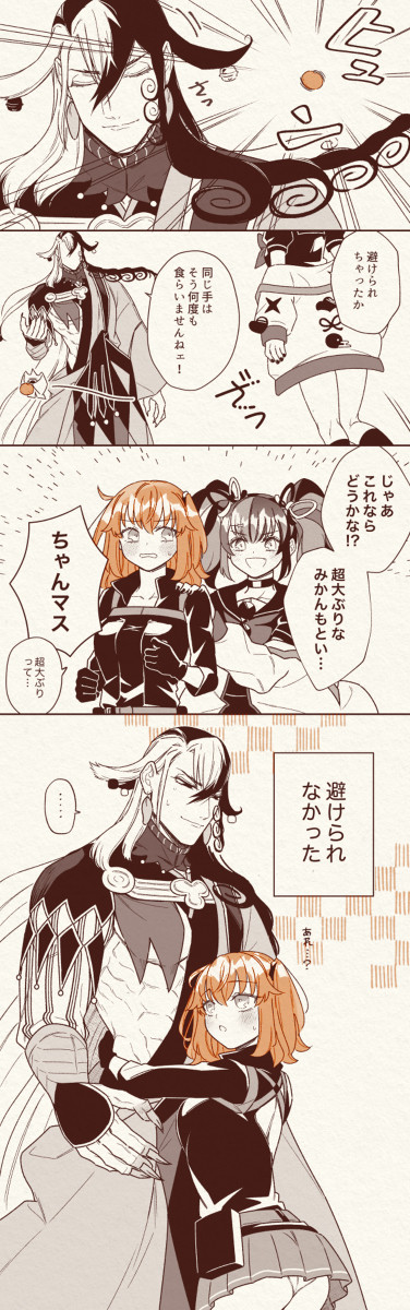 道ぐだ♀まとめ#4