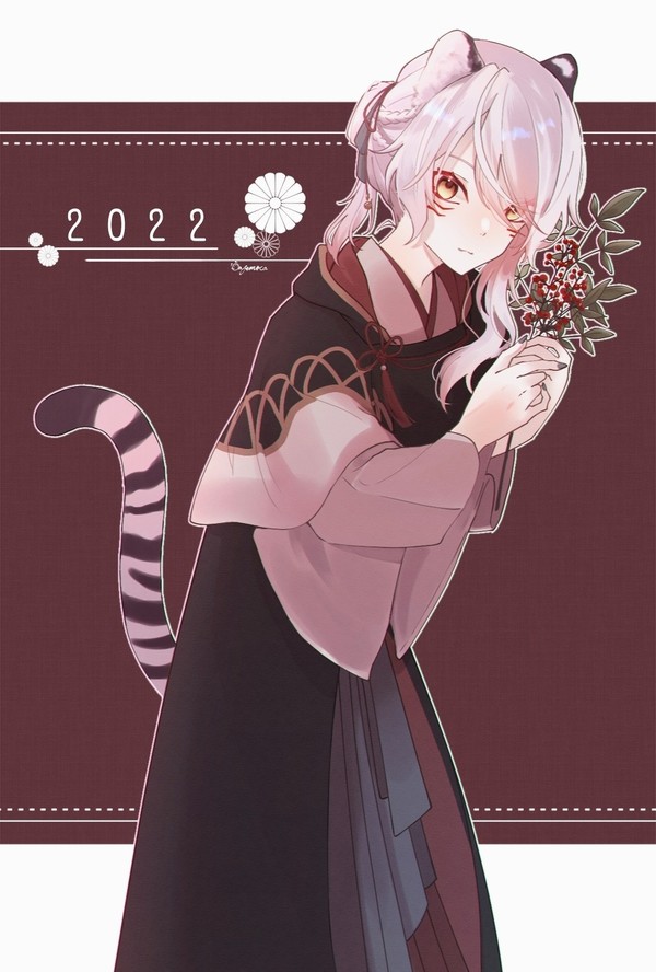 謹賀新年2022