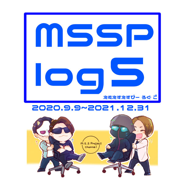 ついろぐ5