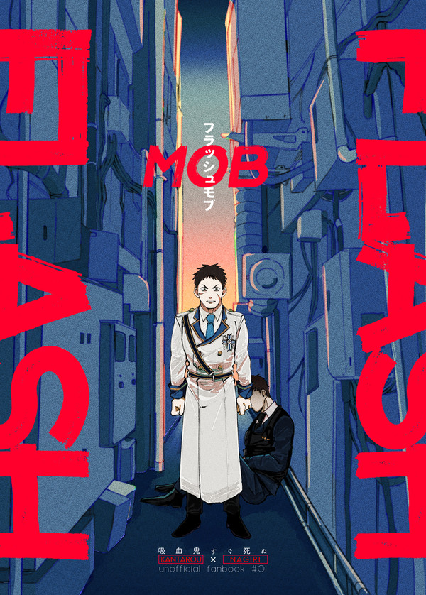 【官ナギ】新刊サンプル