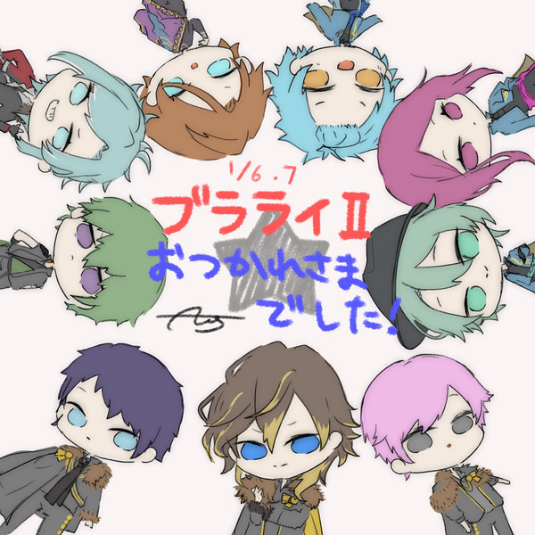 ブラライⅡ感想　ついったまとめ