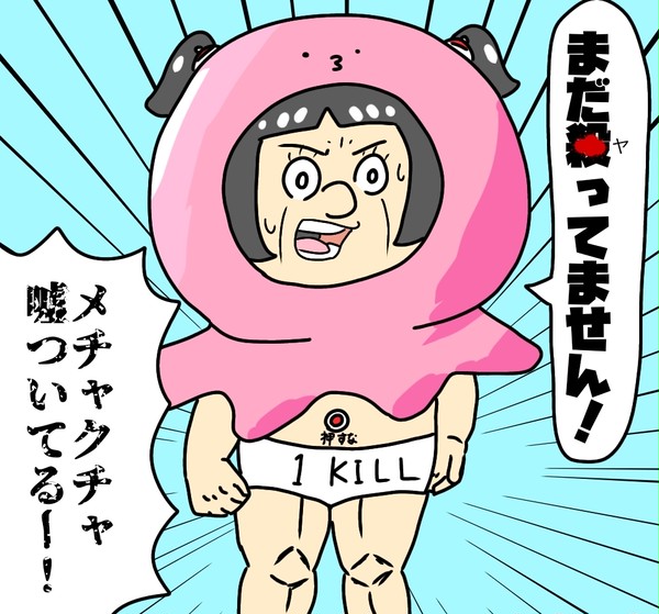 ロボコvsタコピー