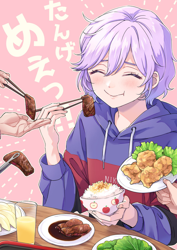 ホリデー!