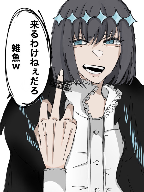 ずっと前のPUで来なかったオベロンからの一言。