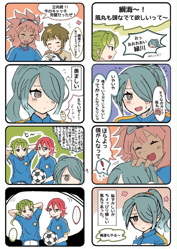 Twitterに投稿した漫画まとめ