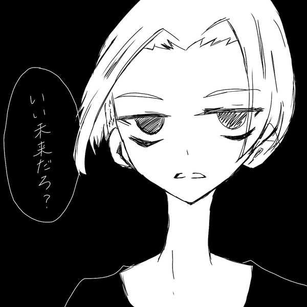 梵天マイキー