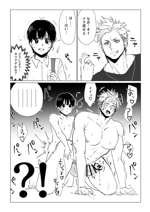 ツイらくがきまとめ