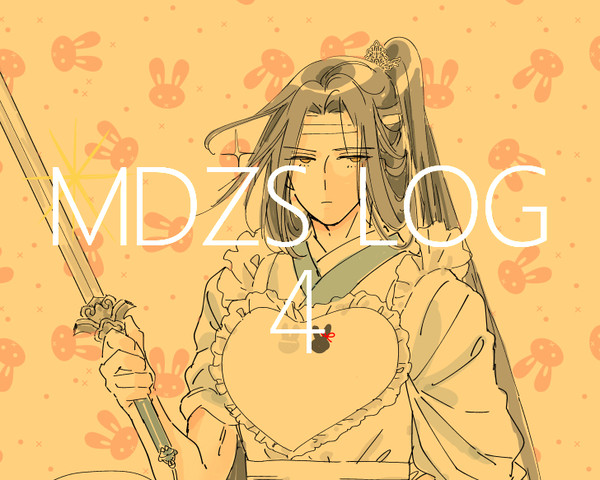 MDZSLOG４