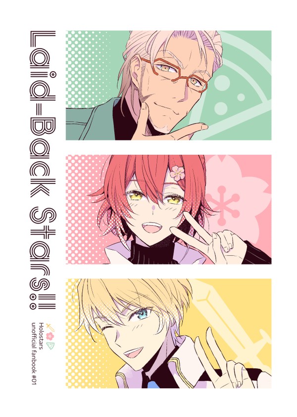【ホロクル2nd】新刊サンプル