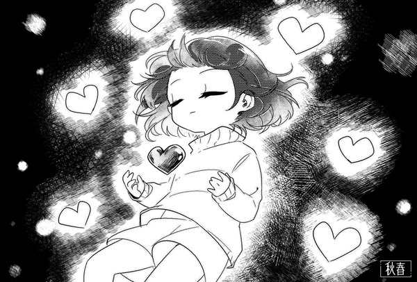 Frisk