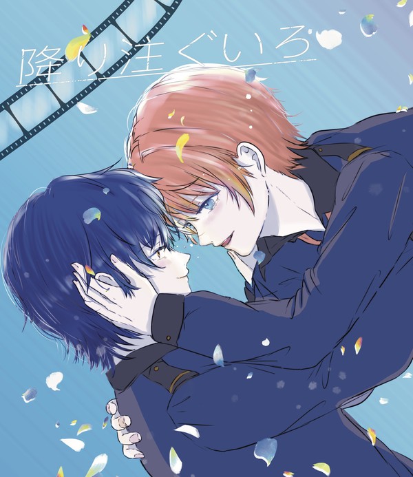「降り注ぐいろ」1/16ビリグレwebオンリー新刊サンプル