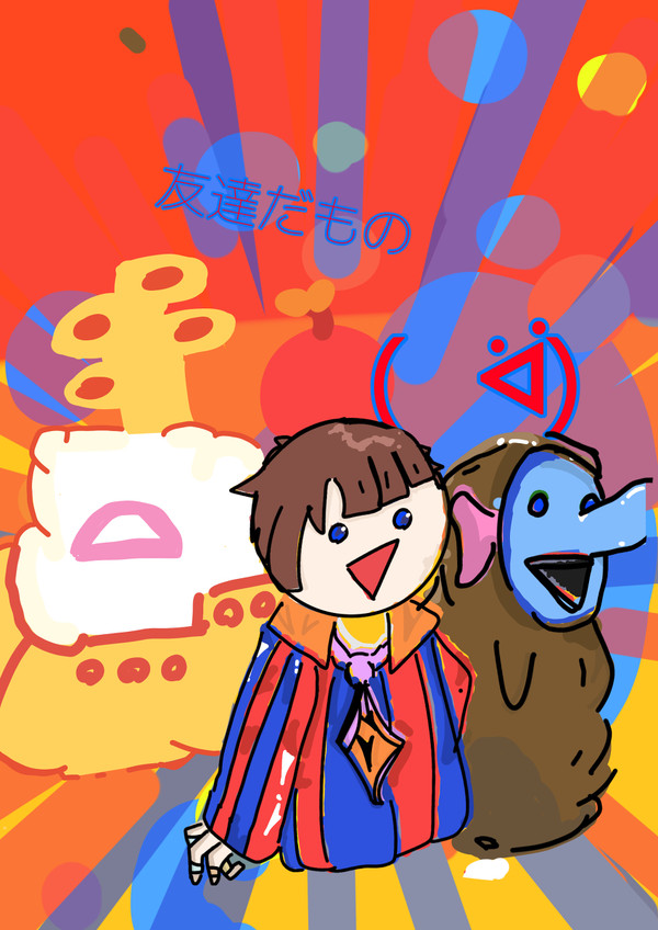 分かる人は分かる