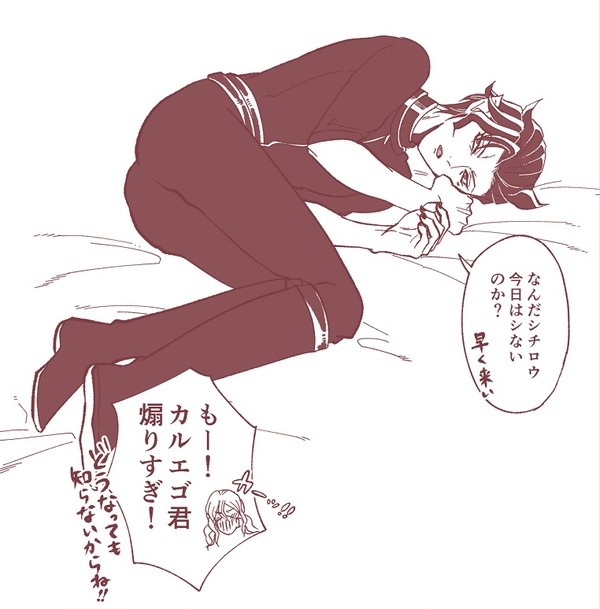 シチカルまとめ