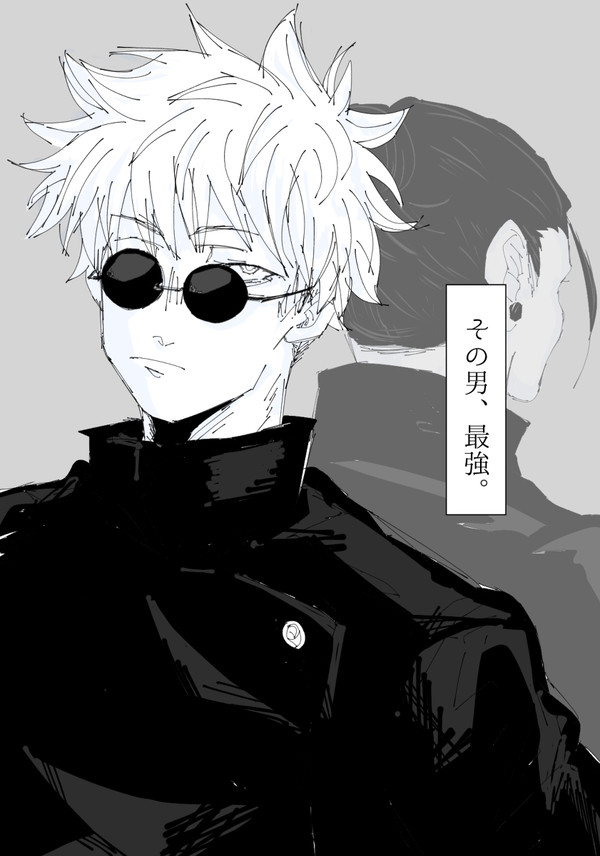 じゅ①