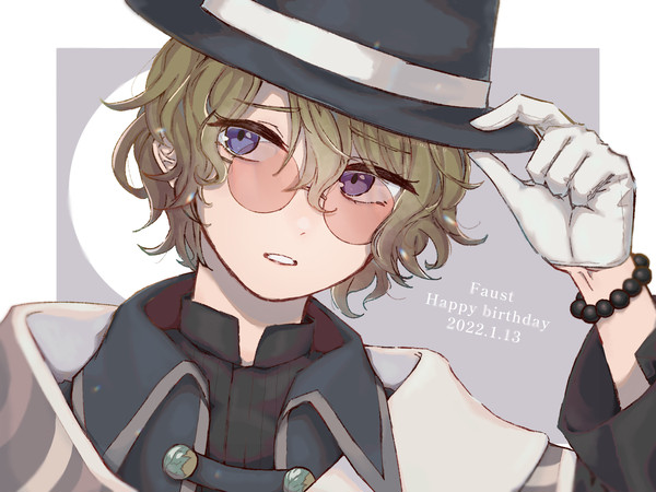 ファウスト先生お誕生日おめでとうございます！！