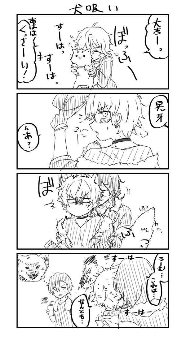 零晃まとめ