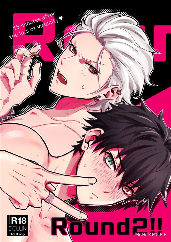 【1/23 CLB17】TDDサマイチ新刊サンプル