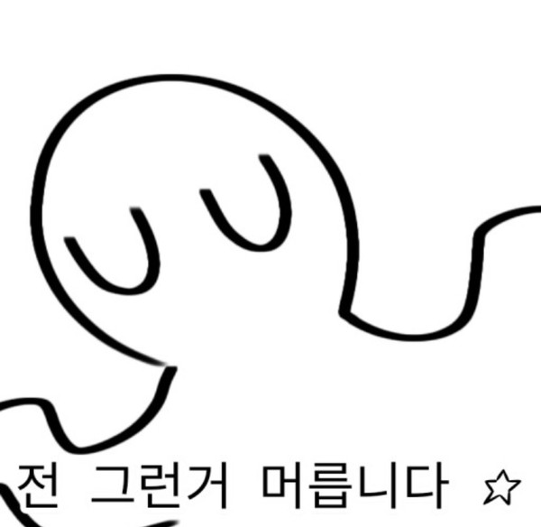 무제