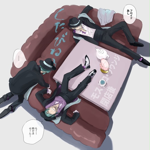 ツイステ詰