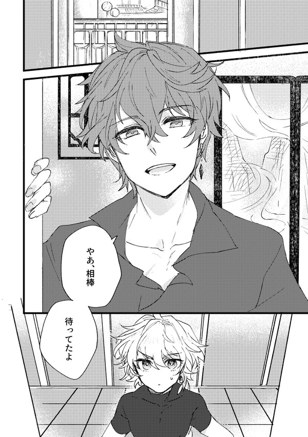 タル空ゲストサンプル