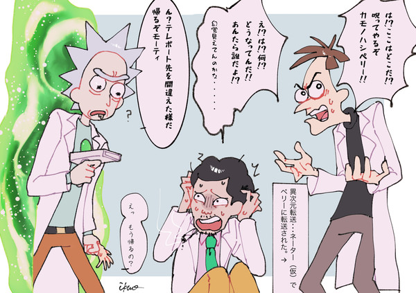 白衣の推しが増えたので