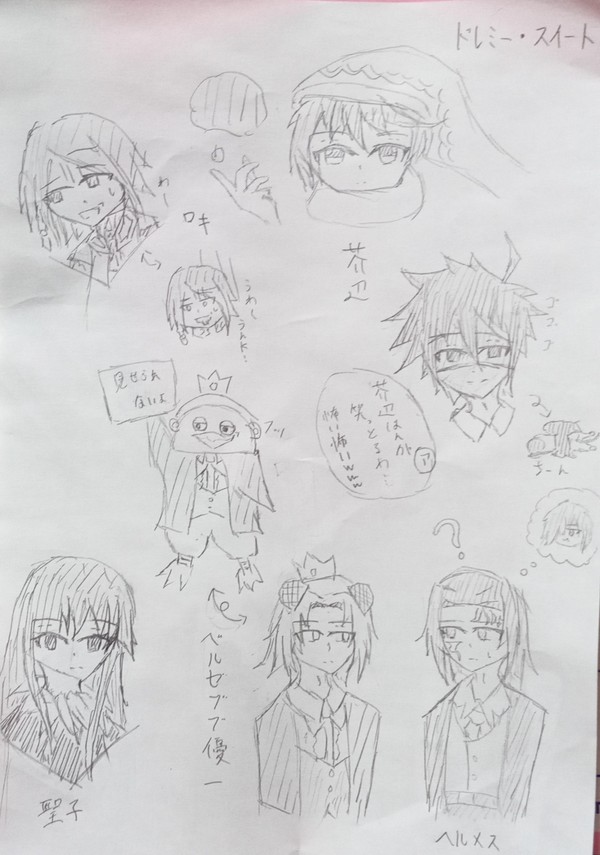 いろいろ描いt(以下略)