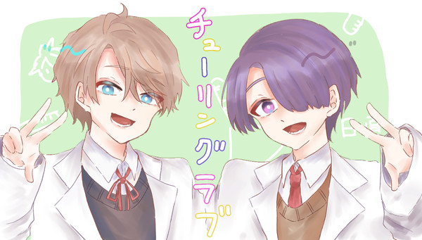 チュリラミリオン!