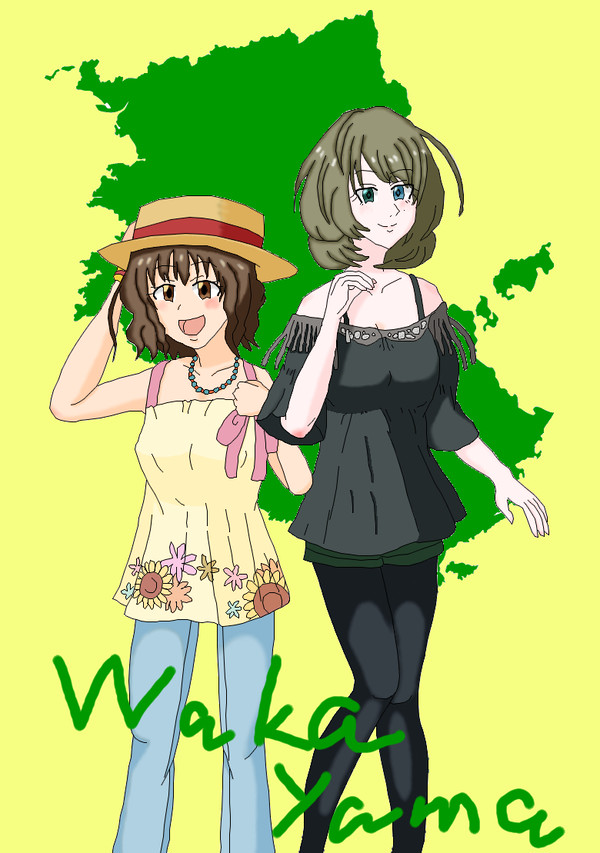 和歌山はいいぞ