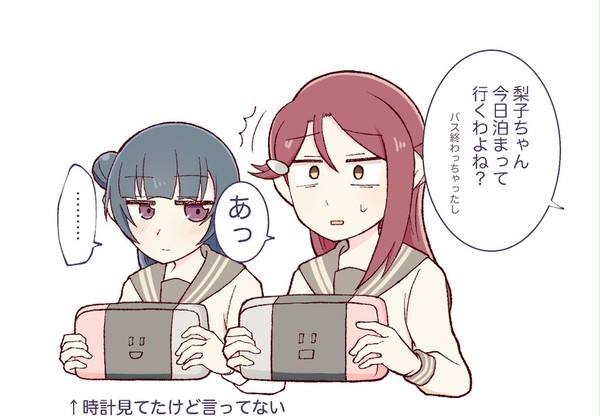 よしりこまとめ６