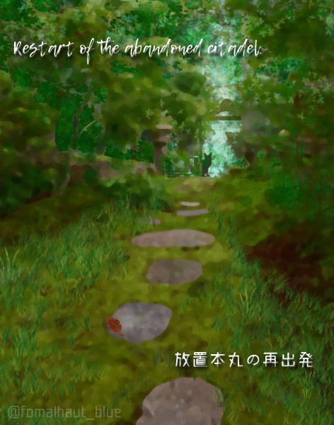 小説用表紙まとめ