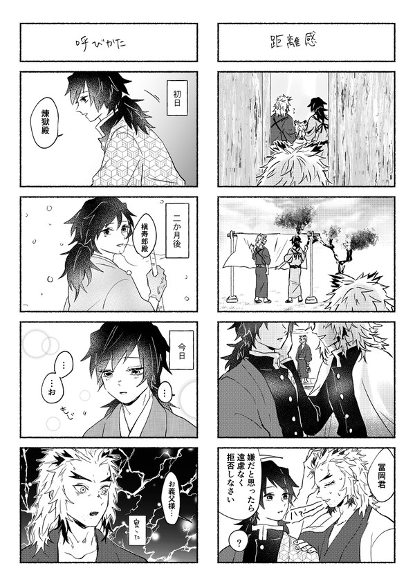 1/9無配